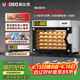 高比克（UKOEO）T95家用电烤箱私房烘焙全自动大型容量风炉蒸烤箱