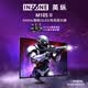 索尼（SONY）INZONE M10S II 540Hz旗舰OLED电竞显示器 27英寸 2K 双模 Fnatic联合开发