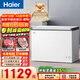 海尔（Haier）300L单温冰柜小型家用小冰柜冷藏冷冻两用转换深冷冷柜小冰箱减霜一级能效BC/BD-300GHPDZ以旧换新