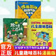 硬壳精装】儿童趣味百科全书漫画版十万个为什么幼儿版3-10岁阅读全套3册+漫画趣味物理化学启蒙书 小学版课外阅读必读书籍三四五六年级老师推荐书单寒暑假作业动物地理物理自然宇宙百科全书科普大百科绘本