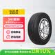 佳通轮胎（Giti）205/55R16 94V  221v1 适配吉利帝豪/大众高尔夫/福克斯/荣威