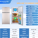 万宝小冰箱家用双门迷你小型电冰箱租房宿舍用小户型 多种规格可选 138升 (476*524*1170) mm