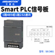 艾莫迅适用西门子Smart200plc通讯信号板RS485模拟量数字量IO扩展模块SB CM01 AM03 AM06 AE01 AQ01 DT04 【SB CM01】1路485或232