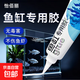 水下粘接密封胶防水堵漏鱼缸漏水修补专用透明水池水中胶玻璃 透明胶【水下粘接 补漏】 120ml【一只】