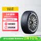 佳通轮胎GITI 汽车轮胎 235/45R18 98W XL GitiSport S2 适配 帕萨特
