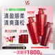 沙宣大红瓶清盈顺柔洗发水500g*2+护发素400g洗护套装控油护发男女