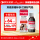 薇塔贝尔（Vitabiotics）钙铁锌口服液孕妇补铁补气血成人女性哺乳期铁剂200ml