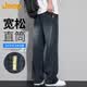 JEEP吉普冰丝裤子男士休闲裤夏季阔腿裤直筒裤宽松长裤男装 星空蓝 XL
