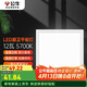 公牛吸顶灯 LED正方形平板灯金属边框厨房灯厨卫灯12W色温5700K