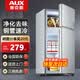 奥克斯小冰箱家用小型迷你冷藏冷冻两用出租房宿舍用节能省电寝室办公室电冰箱 【净化去味】126银色【高效保鲜 铜管速冷】22L