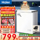 海尔（Haier）142L单温冰柜小型家用小冰柜减霜一级能效冷藏冷冻转换深冷冷柜小冰箱BC/BD-142GHW9D以旧换新