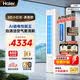 海尔（Haier）空调净省电Plus二代小红花大1.5/3匹新一级能效 家用卧室挂机客厅柜机节能省电变频冷暖立式自清洁 大3匹 净省电 AI节能科技省电36% 72E1