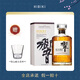 响（Hibiki）Suntory HIBIKI日本进口 宾三得利响牌響 乡音威士忌 响和风醇韵700ml+雪山威士忌杯