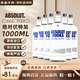 绝对伏特加Absolut原味伏特加1000ml 经典原味40度烈酒原装进口鸡尾酒1L六支 原味 1000mL 6瓶 有码-裸瓶
