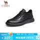 骆驼（CAMEL）男士休闲季商务通勤软底舒适运动皮鞋 G13A155075 黑色 42