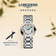 浪琴（LONGINES）瑞士手表 心月系列 女士钢带机械表L81134716