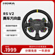 魔爪（MOZA）RS V2力反馈方向盘13英寸赛车模拟器碳纤双离合可编程背光按键自带快拆 适尘埃拉力地平线等PC游戏 RS V2方向盘 【兼容店内在售所有基座】