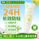 焦博士日本儿童牙膏0-3-6-12岁含氟防蛀除牙菌斑奥拉氟宝宝抗糖