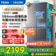 海尔（Haier）冰箱502升十字对开四开门家用大容量双循环超薄可嵌入一级节能双变频家电国家补贴统帅510懒人系列 502L星蕴银+全空间净味+双循环+变温储鲜