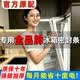 冰箱密封条门胶条通用磁性吸条圈冰柜原厂通用配件海尔美的美菱新飞容声三星西门子奥马创维晶弘 全品牌专用【强磁升级】留言型号