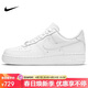 耐克NIKE男空军一号AF1 运动鞋CW2288-111白42