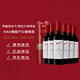 奔富（Penfolds）麦克斯大师承诺西拉/设拉子干红葡萄酒 750ml*6瓶 礼盒 【澳版】
