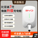 比亚迪同厂7kw家用交流充电桩【全新正品，可提供“保险单+检测报告+合格证+使用手册”】 比亚迪第七代 不含安装【自行安装不影响质保期限】