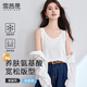 雪茜曼宽松显瘦吊带背心女士打底遮副乳内搭可外穿百搭上衣无袖t恤白色