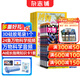 【送好礼】万物+博物杂志组合 2026年4月起订阅 1年组合共24期 8-15岁青少年科学科普 中小学生课外阅读自然科普大百科全书 小学初中生课外阅读 科学杂志书籍儿童通识教育杂志铺 万物+博物 20