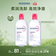 贝德玛（BIODERMA）粉水敏感肌洗卸温和不伤肤净澈毛孔污垢卸妆水水润清爽500ml*2