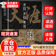 【抖音爆款-京东直配】开窍开悟开智 天涯开窍开悟开智 博弈论 博弈论漫画版 博弈论原著正版 让孩子读懂段位漫画版段位 博弈论有分寸漫画 策略+博弈论 懂点策略你的本博弈论正版书籍来应对复杂现实中的谋略