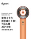 戴森（DYSON）HD16 全新智能吹风机 Supersonic 电吹风 负离子 速干护发 多风嘴 柔雾杏 家用 送礼推荐  礼盒款