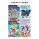 【#28-30上新 送音频 冒险奇幻桥梁书】Dragon Masters学乐驯龙大师31册含特别版指南驯龙高手英文原版大树英语桥梁书 驯龙大师27-30册