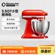 KitchenAid【价保618】（凯膳怡）厨师机家用小型3.5QT多功能和面搅拌机 暖橘红 5KSM3311XCHT