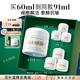 海蓝之谜（LA MER）奇迹面霜60ml保湿修护紧致护肤品套装化妆品礼盒生日礼物送女友