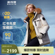 波司登运动户外鹅绒极寒羽绒服男女情侣款加厚款百搭保暖外套 冰霜白8786 M 165/88A