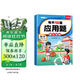 斗半匠每天10道应用题强化训练三年级下册数学应用题专项训练小学数学思维训练奥数拓展强化题应用题天天练