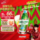 乌苏啤酒（wusu）京东自营大红乌苏风景罐婚宴500ml*12罐整箱装踏青出游