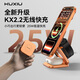 KUXIU三合一无线充电器适用苹果17iPhone16promax手机真25W快充iwatch手表airpods耳机金属便携款 幸运橙【25W快充】+45W充电头