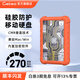 GETEA28t大容量移动硬盘3.5英寸10t企业级桌面存储22t高速电脑外置16t机械硬盘笔记本外接6t4t游戏硬盘 加密硬盘14TB【送保护套+防震包 | 顺丰发货】