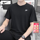 耐克（NIKE）短袖男款 2026夏季新款运动服装跑步健身上衣休闲半袖透气男士t恤 纯棉亲肤/舒适美观/热推款 【建议拍小一码】 L 【175】体重130~150斤左右