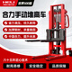 合力（heli）手动堆高车载重2吨升高1.6米CSD20-16系列叉车外宽685叉长1000mm