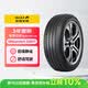 佳通轮胎(Giti)汽车轮胎235/55R19 101V 225V1 原配 护卫舰07 广汽传祺GS4