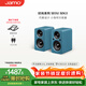 尊宝（JAMO）二代MINI mkii无线蓝牙5.3电脑桌面音响有源书架音箱2.0家庭影院电视音响可搭配低音炮尤加利青