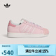 阿迪达斯 adidas【滔搏运动】三叶草男女SUPERSTAR II W运动休闲鞋 KJ3968 37