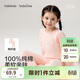 巴拉巴拉童装儿童内衣套装2026春装新款女童秋衣秋裤打底宝宝睡衣纯棉亲肤