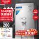 特睿思（TERUISI）开水器商用开水机烧水器电热大容量工厂工地用开水热水机热水器开水桶炉烧水箱 30L/H-220V