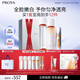 珀莱雅（PROYA）双抗精华+水乳套装美白护肤品套装化妆品礼物女神节礼物