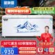 星奥雪【一级能效】冰柜商用大容量卧式冷柜双温家用冷藏冷冻柜展示柜商用大冰柜 788单温【智能铜管一级能效】长1.45米双门