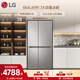 LG664L对开门冰箱超大容量分区精储冰箱 极速冷藏冷冻 多重冷流送风 星河银S674MPY11D